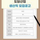 (주)영창중공업
