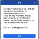 동안양세무서 청사 | 홈택스 증여 신고 직접 하기(feat. 헷갈리는 증여재산공제, 세무서 방문, 증여 신고 방법 재확인)