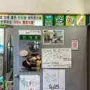 윤동균한방쑥면본점 이미지