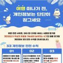 신아유통 | 7월 26일 ~ 7월 27일 뉴스