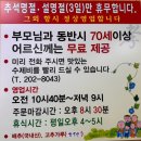 대한민국대표국수 이미지