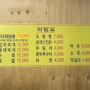 찌짐아지매 이미지