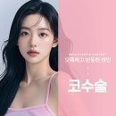 제우스성형외과의원 이미지