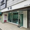01-41 동구 | 동구 비쥬 : 대전피부관리 대전 전신관리 하체순환 솔직 후기