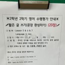 아로리영어학원