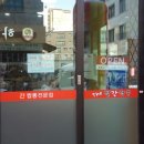 The짬뽕
