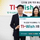 티아이 이미지