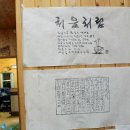 정남진 편백숲 우드랜드 이미지