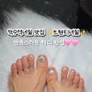 트웬티네일 이미지