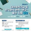 대산-5 이미지