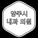 이병철내과의원 이미지