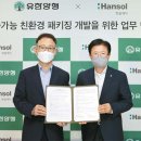 영진종합물산 이미지