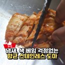 스틸 | 국산 스텐도마 304 장단점 정리, 맘스스틸 항균도마 후기