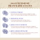 10주년 기념 연극 ＜히스토리보이즈＞ 1차 티켓팅 안내 (최정우 배우님.ver) 이미지