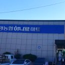 남밀양농협 하나로마트 이미지