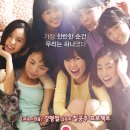 써니와이