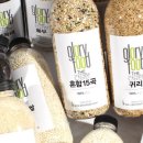 삼글로리