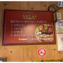 광주 봉선동 봉선시장 족발 맛집 보드레