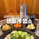 버릴게없소 이미지