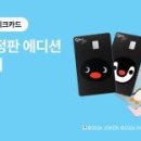 (주)VIP국제여행 화이트페이퍼