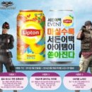 접속소매점 동행미디어 시대