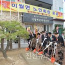 송림리경로당 이미지