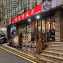 고무래로 6-7 이미지