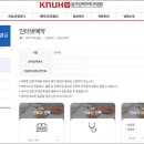 칠곡경대정신건강의학과의원 | 칠곡경대병원 예약, 응급실, 건강검진, 장례식장, 주차장 안내