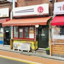 김여사네국수 이미지