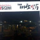 크리시움타워1 이미지