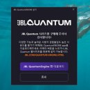 포인트소프트웨어 | [내돈내산] JBL Quantum 300 게이밍 헤드셋 추천 전용 소프트웨어 설정/배그 후기 내돈내산 솔직리뷰
