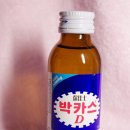 바카스 - 울주군 온양로 166-16 | 바카스