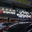 안지랑역 2번출구 이미지