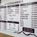 개성 찹쌀순대 해장국 이미지