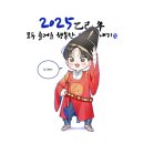 [비투비 늦덕일기]팬싸설 풀기3