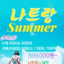 (주)공항여행사 이미지