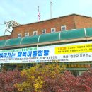 고현경로당 이미지