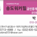 선수촌세탁소 이미지
