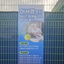 원주테니스장 네이버블로그