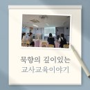 묵향유치원 이미지