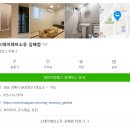 스테이 레브 이미지