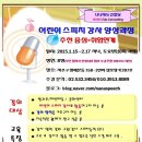 스피치컨설팅 이미지