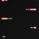 2026년 신년운세 온라인 사주풀이 추천 네임드사주 후기