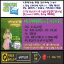 라인댄스(수요반)(1) 이미지
