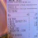 스텔라떡볶이 대전둔산점 이미지