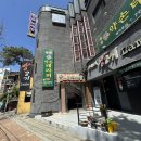 금손한의원 | [대구 수성구] 한화약손이 아니라 한화금손으로 이름바꾸셔야 될 듯, 찐으로 녹아내려버린 '한화약손...