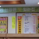 명동보리밥 이미지