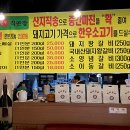 창동왕갈비 이미지