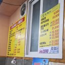 본대구막창조개구이