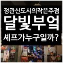 제나 공인중개사사무소 이미지